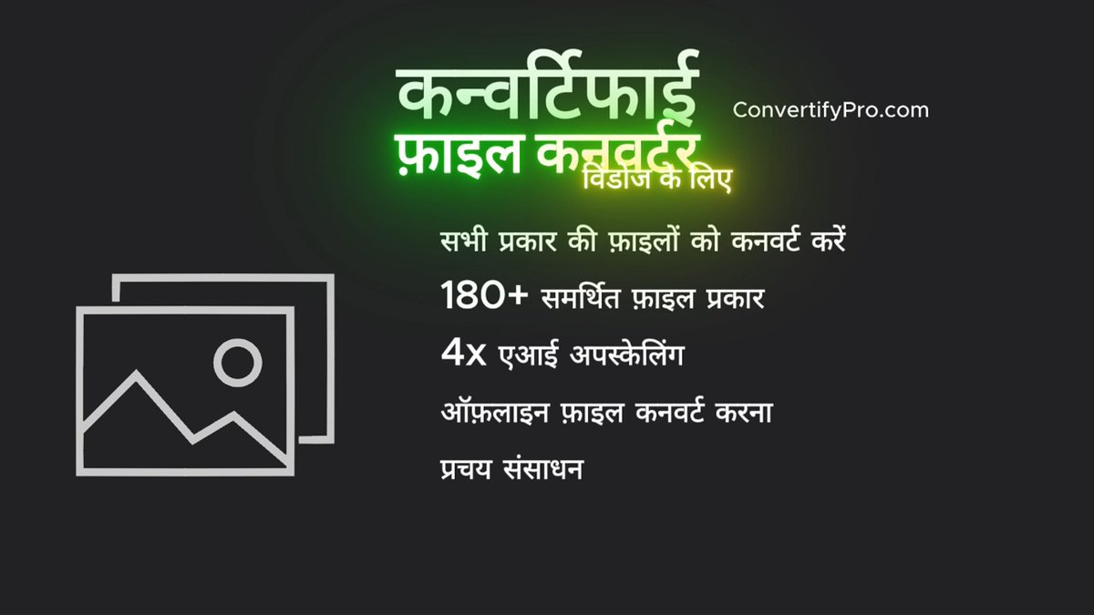 Convertify tweet media