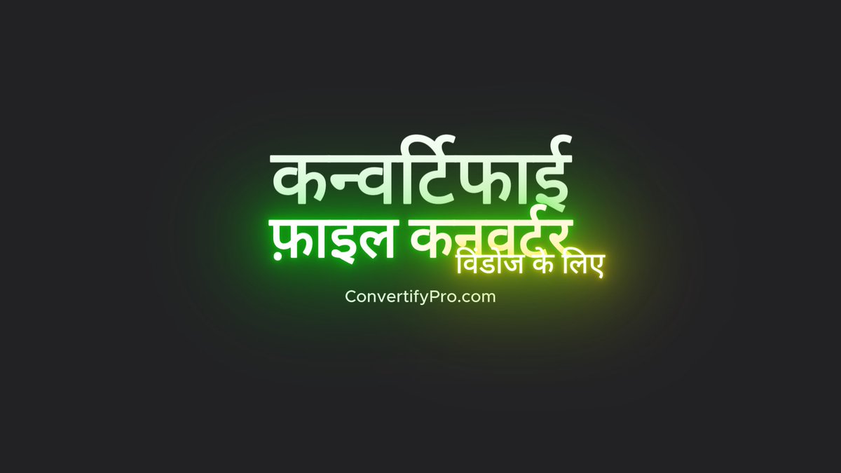 Convertify tweet media