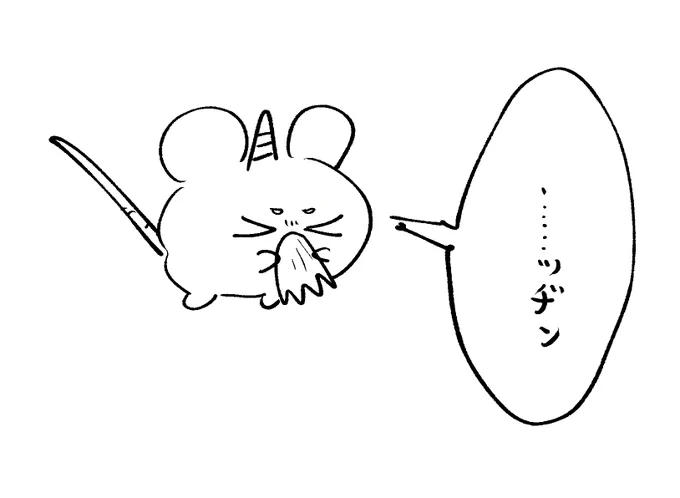 きょ、花粉 やば 