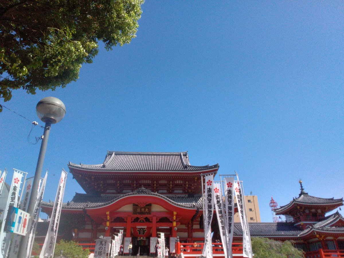 LSS85174130's tweet photo. おはようございます。

今朝の空模様は晴れ☀

#今日は何の日 
#ブルボン・プチの日

本日も体調管理と感染症対策に
気を付けてお過ごし下さい。

#名古屋市中区 
#大須 
#イマソラ https://t.co/ggLdAFsNfl