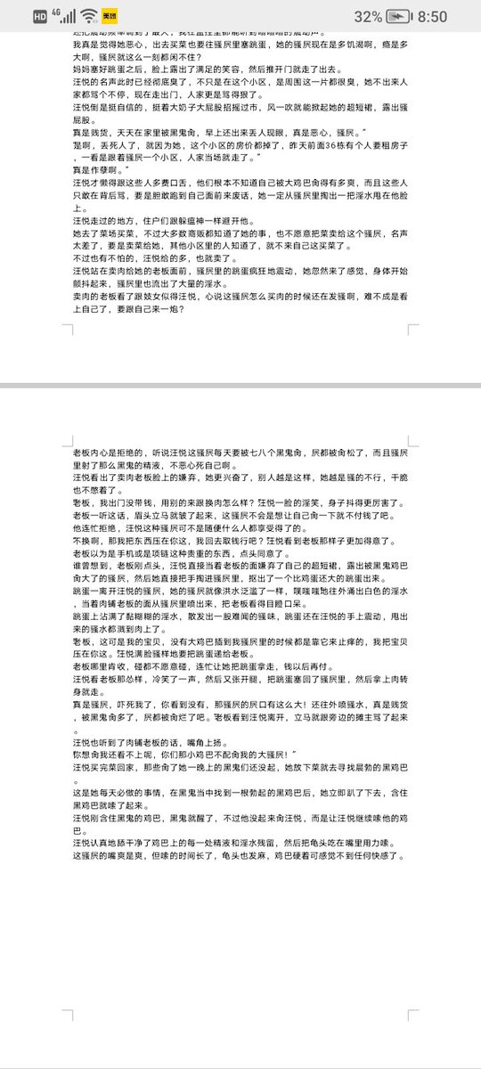 yPmMO0pu0lAf9ZW's tweet photo. 绿母-媚黑警花妈妈楼道露出 https://t.co/kpzVXIN2ok