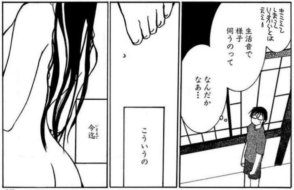 白衣のカノジョのエロシーン6