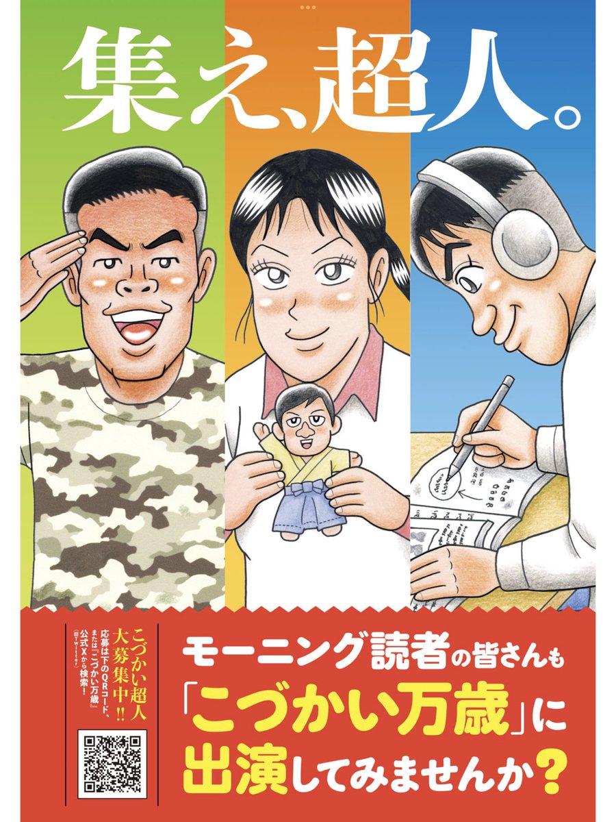 前田尋之@パーフェクトカタログシリーズ好評発売中 前田尋之@パーフェクトカタログシリーズ好評発売中