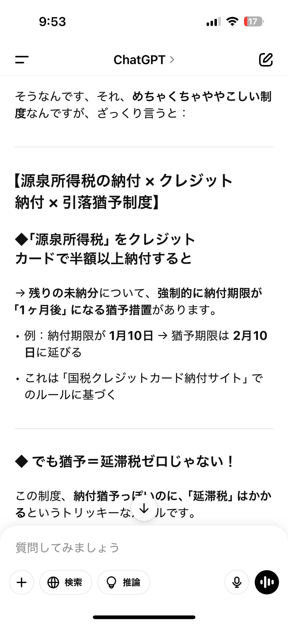 安全靴 3本タイプのマジックテープで履き易さとデザイン性を両立
