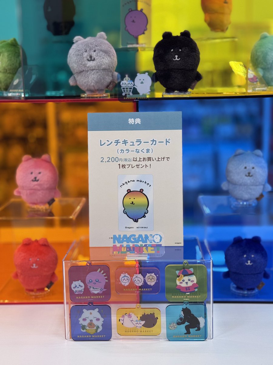 ナガノグッズ公式 (@ngngoods_kouhou) / X ナガノグッズ公式 (@ngngoods_kouhou) / X
