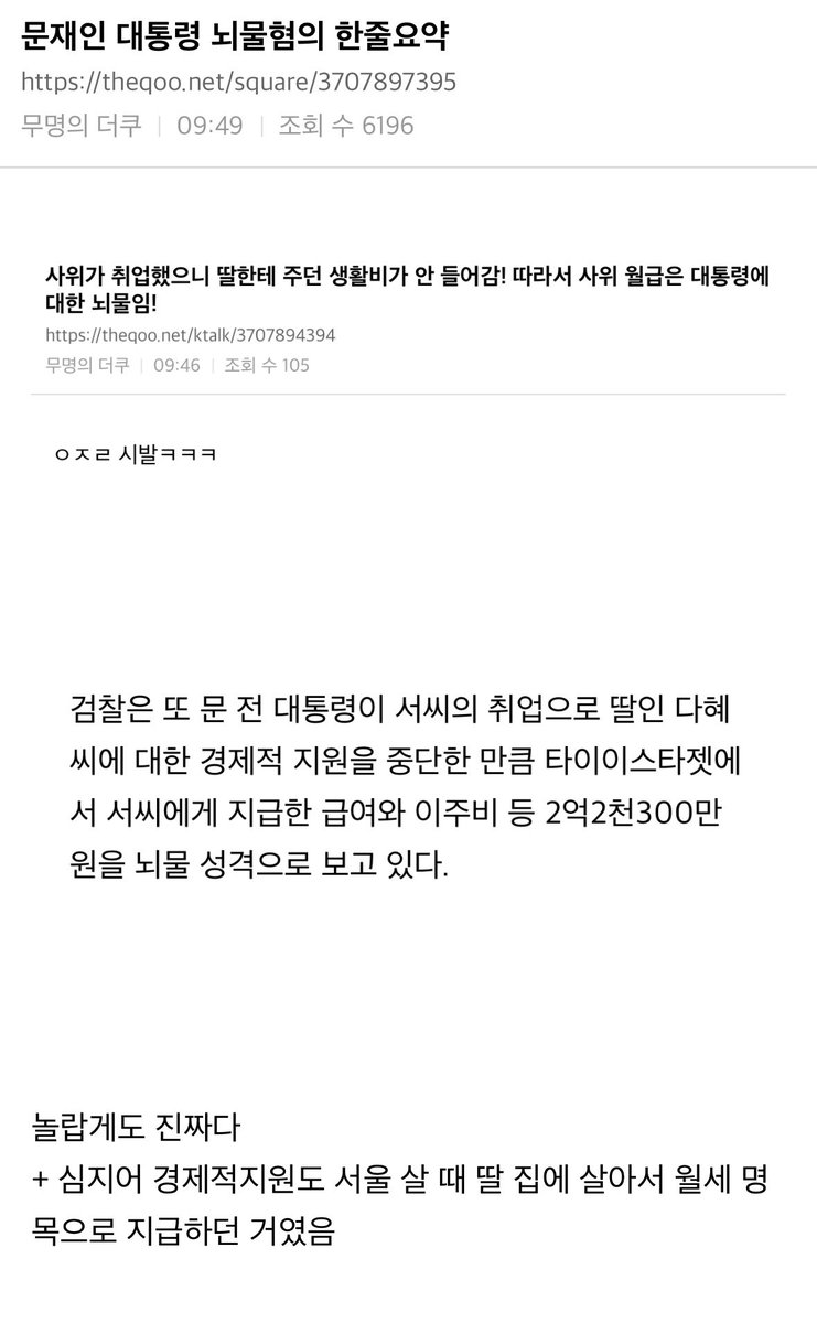 금사과 (@hw22778252) on Twitter photo 