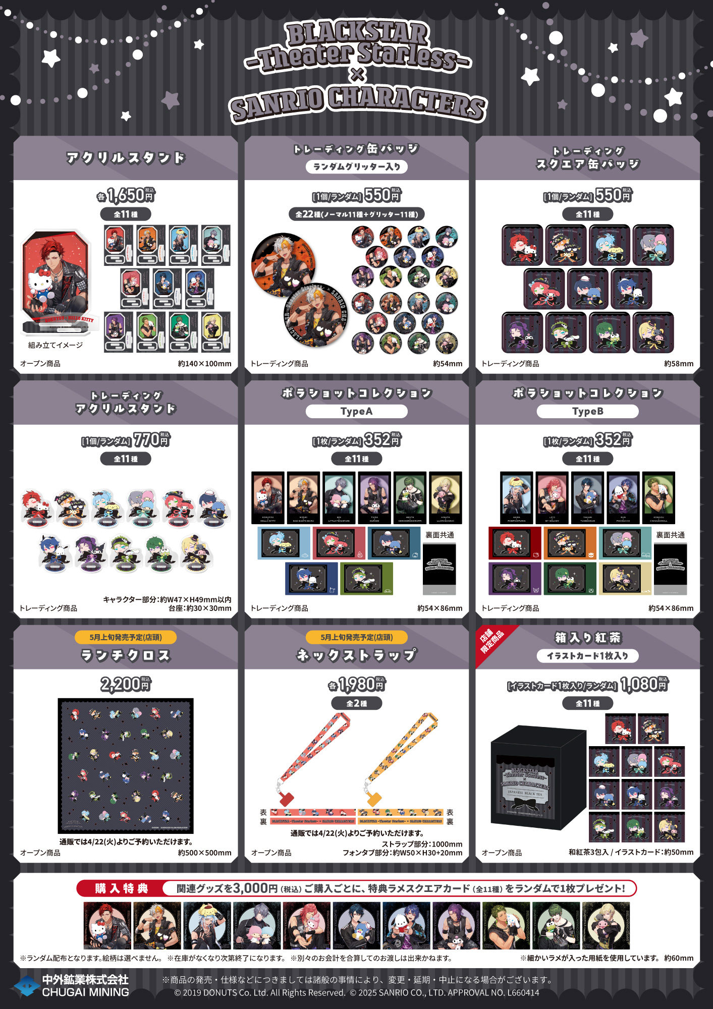 ブラスタ【公式】イベント・グッズINFO (@Bs_event_info) / X ブラスタ【公式】イベント・グッズINFO (@Bs_event_info) / X