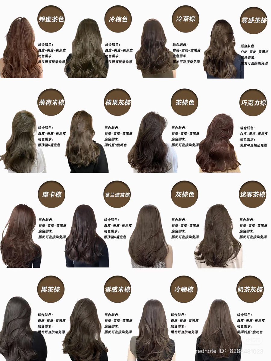 髪色暗くしたいけど黒染めはしたくない…って人はコレ参考にしてみて。ブリーチなしで染められて学生さんやOLにもオススメだよ✎️