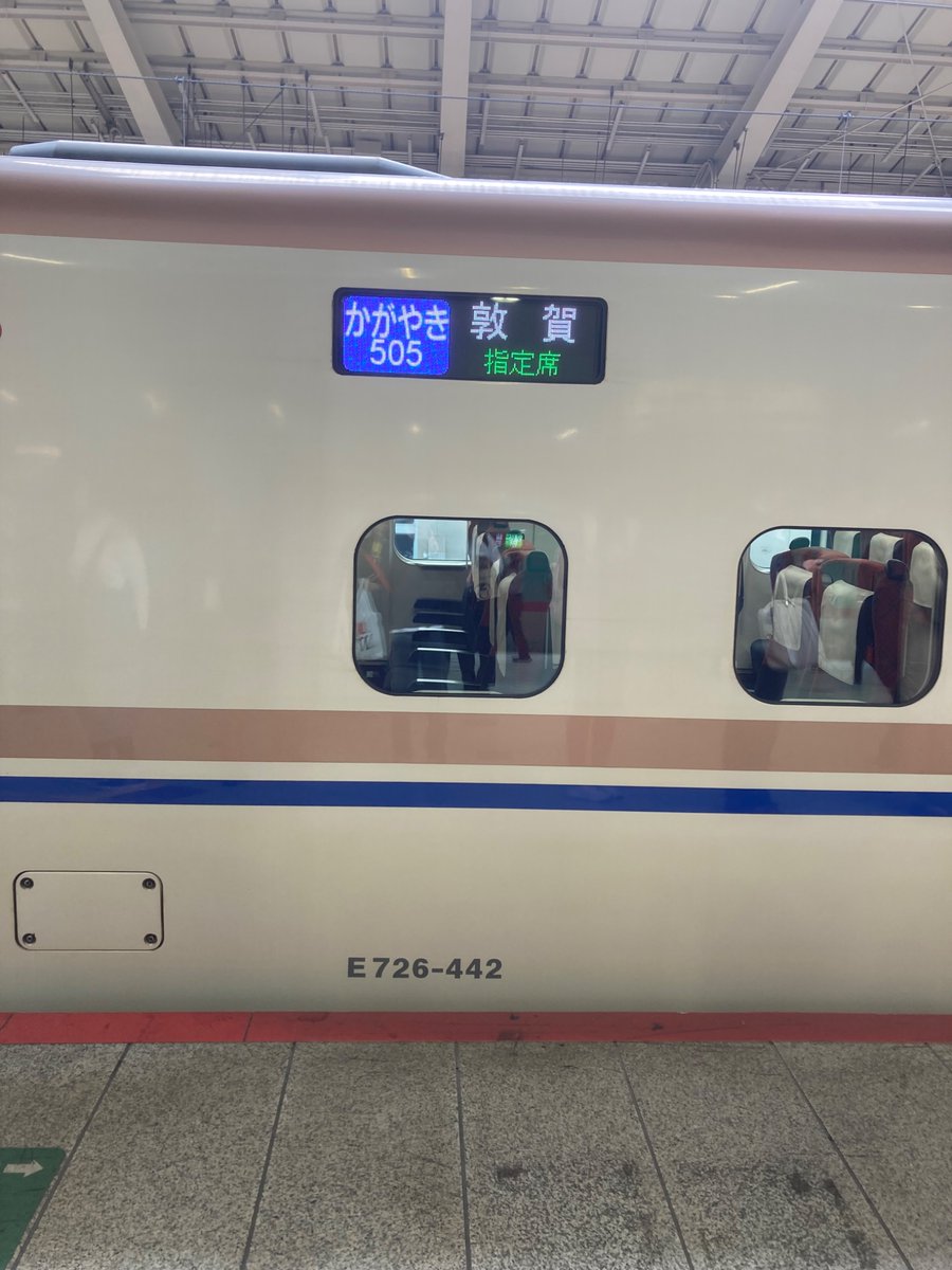 福井行ってきます🚄