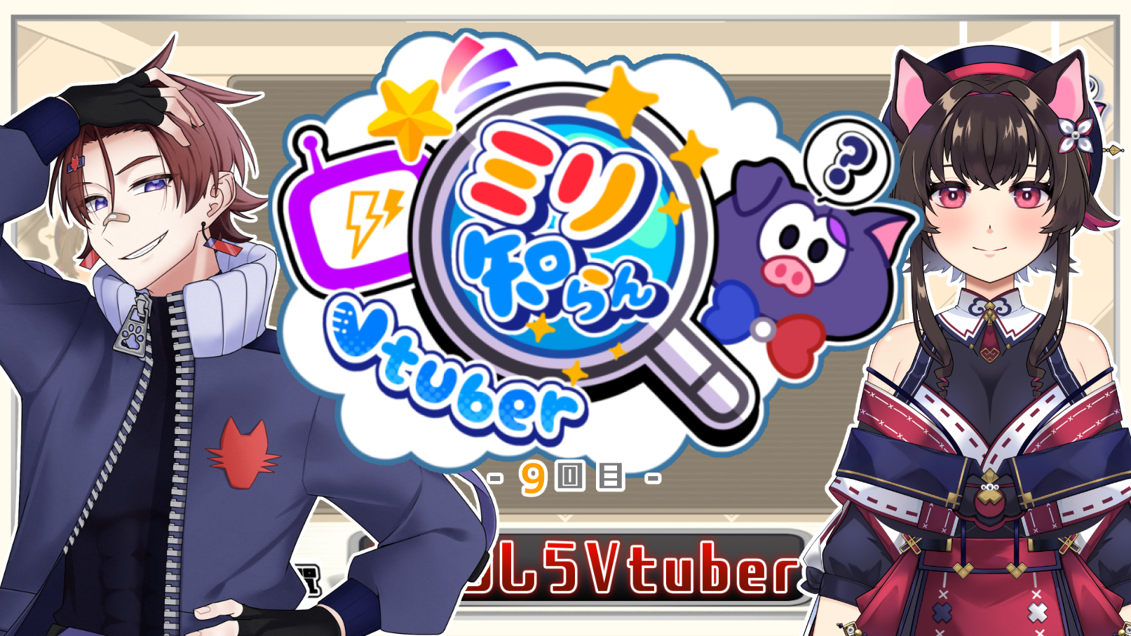 ねだろ⭐︎ 瀬名🐈‍⬛💜中性VTuber (@oxdff6) / X