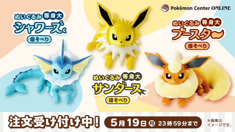 ポケモン公式 on X: ポケモン公式 on X: