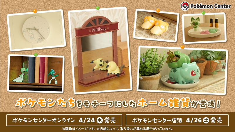 ポケモン - 新品未開封　がんばリーリエ&amp;ピッピ　ポケモンセンター オンライン4周年記念 51clvYlw+RL._UF350,350_QL80_.jpg