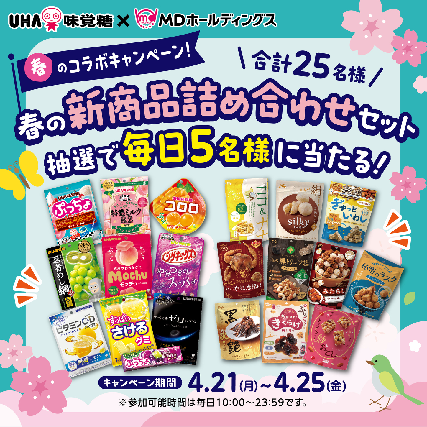 Amazon.co.jp: ふみちゃんの楽園【番外編】(2) (Bebe) eBook