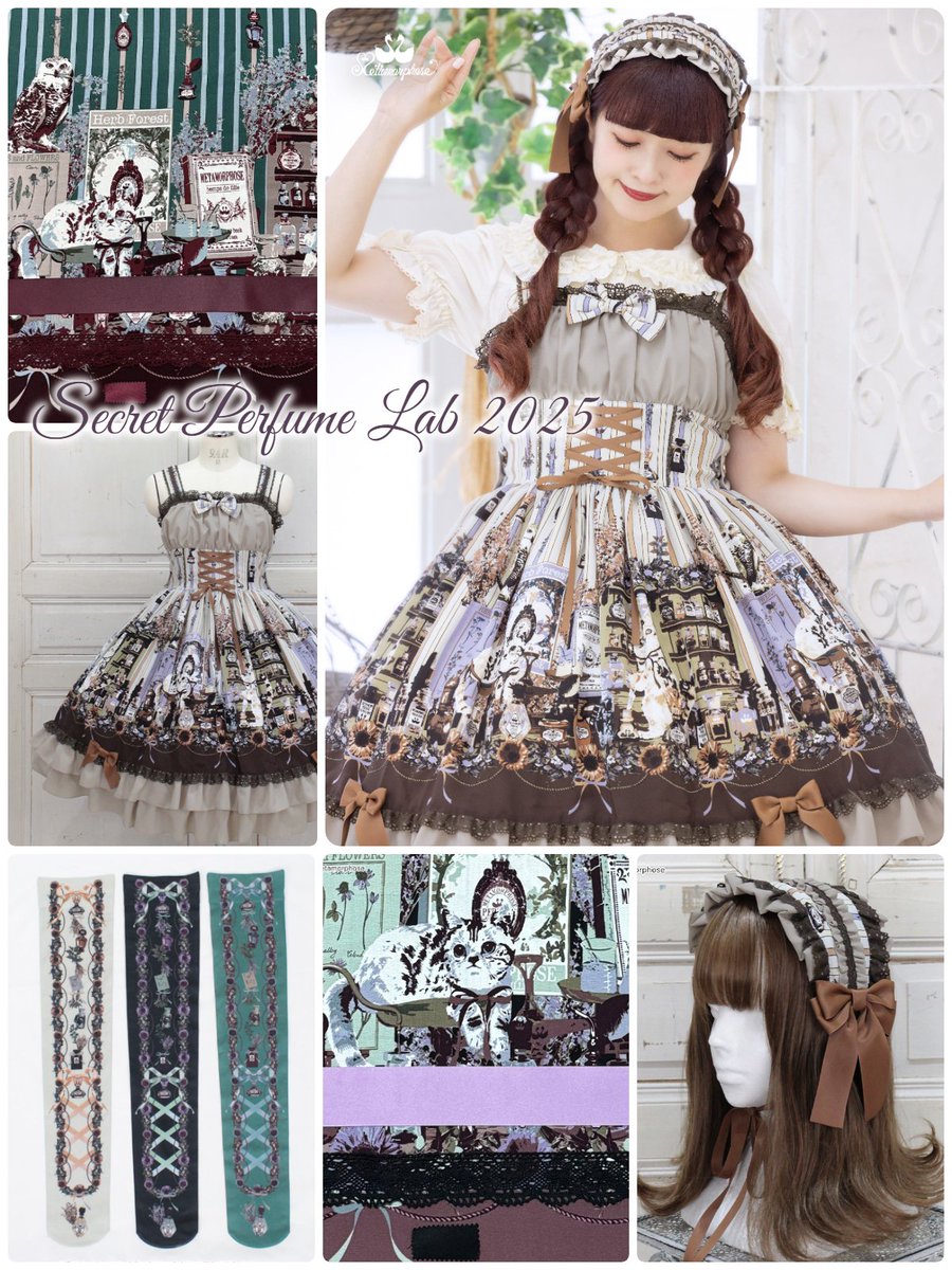 MetamorphoseEng's tweet image. ✨🌿Pre-Order Starts Tomorrow🌿✨
Secret Perfume Lab 2025
metamorphose.gr.jp/en/series/1923/

From around noon on April 25th (JST) online♥️

- Bustle Frill JSK
- Frill Headdress
- Printed Otk Socks

*Limited quantity
#perfumeprint #botanicalpattern
#metamorphose #mtdf #Lolitafashion