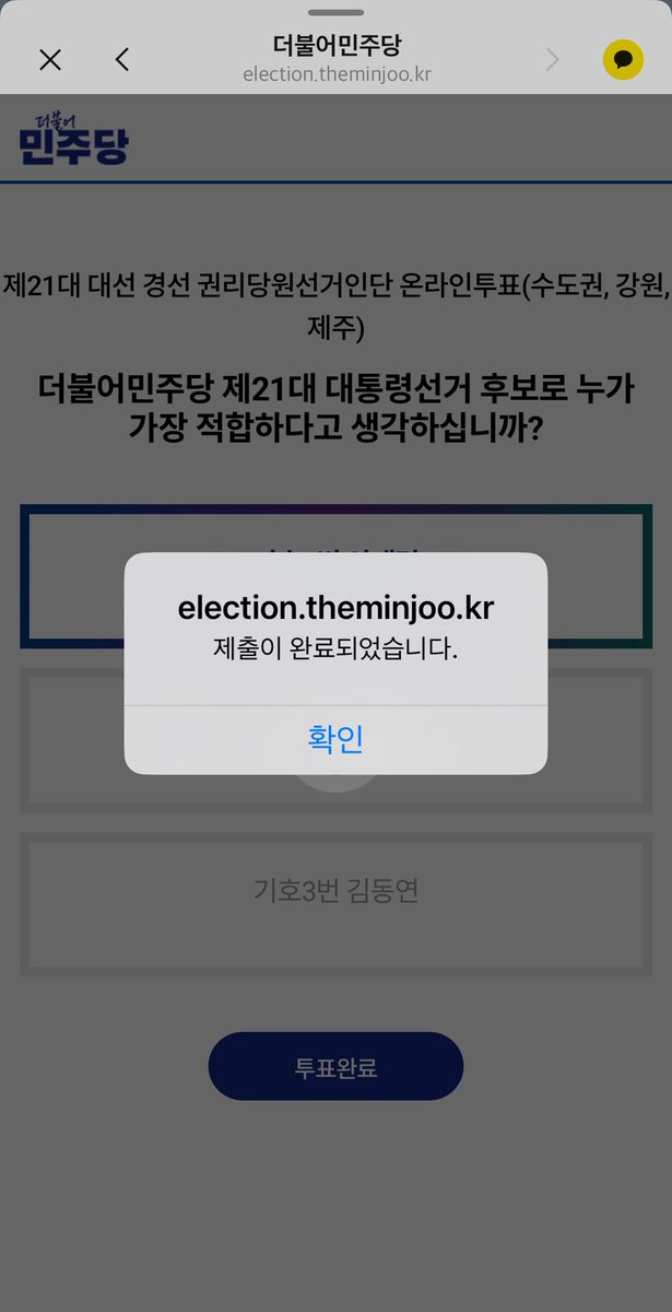 #어용 트윗러1️⃣번 지지자 (@hong4169) on Twitter photo 