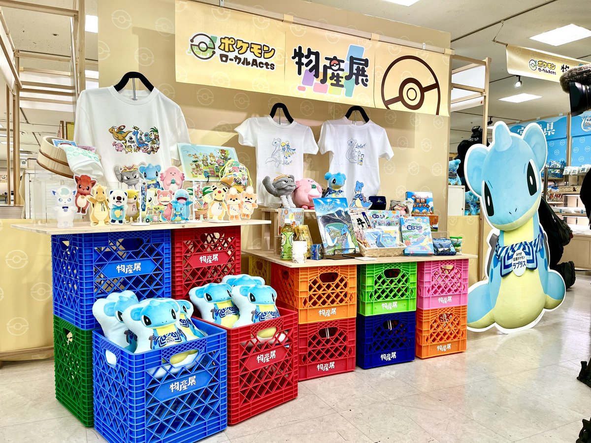 宮城交通営業担当 on X: 