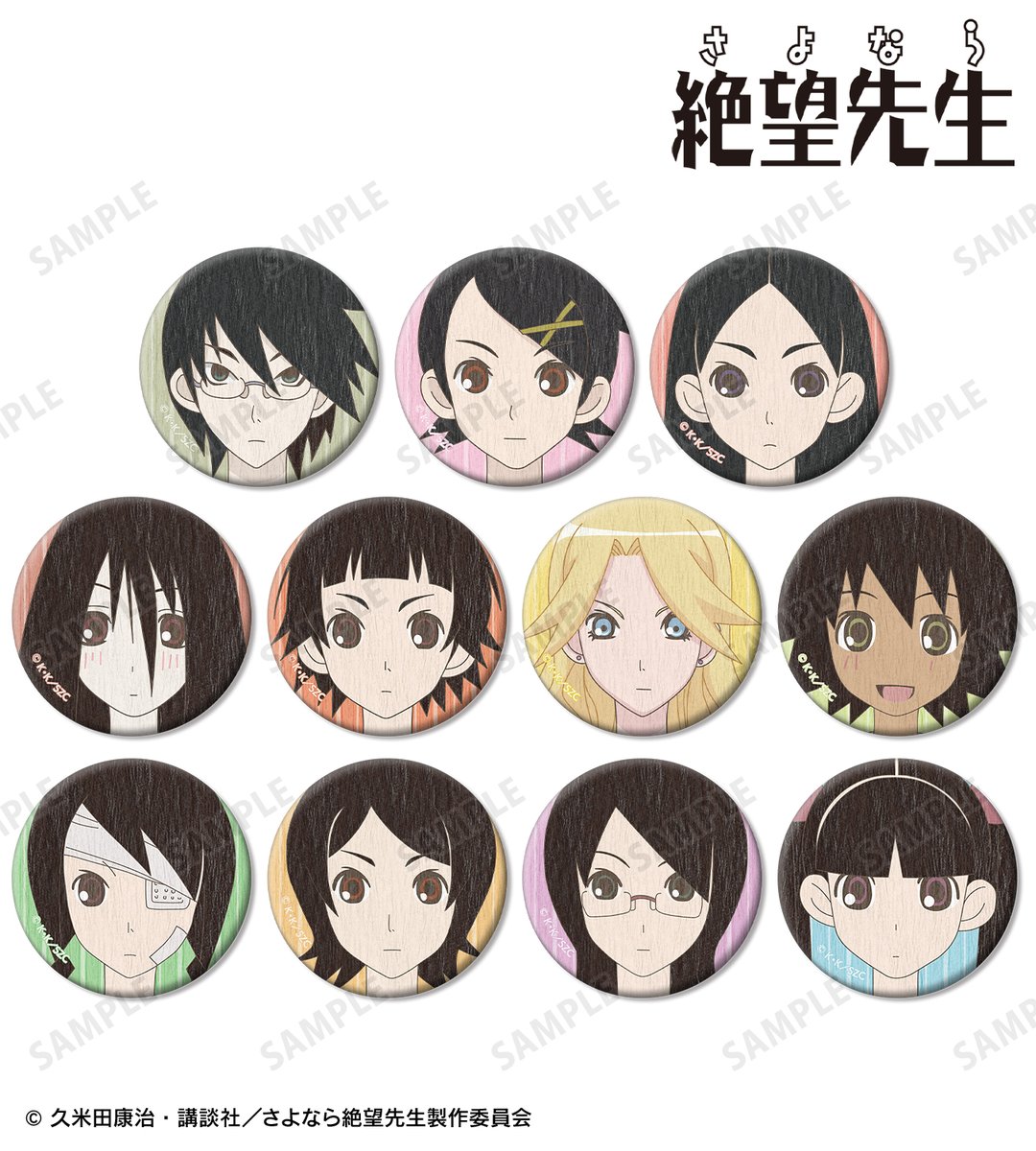 予約開始】『さよなら絶望先生』より「トレーディング場面写ミニ色紙