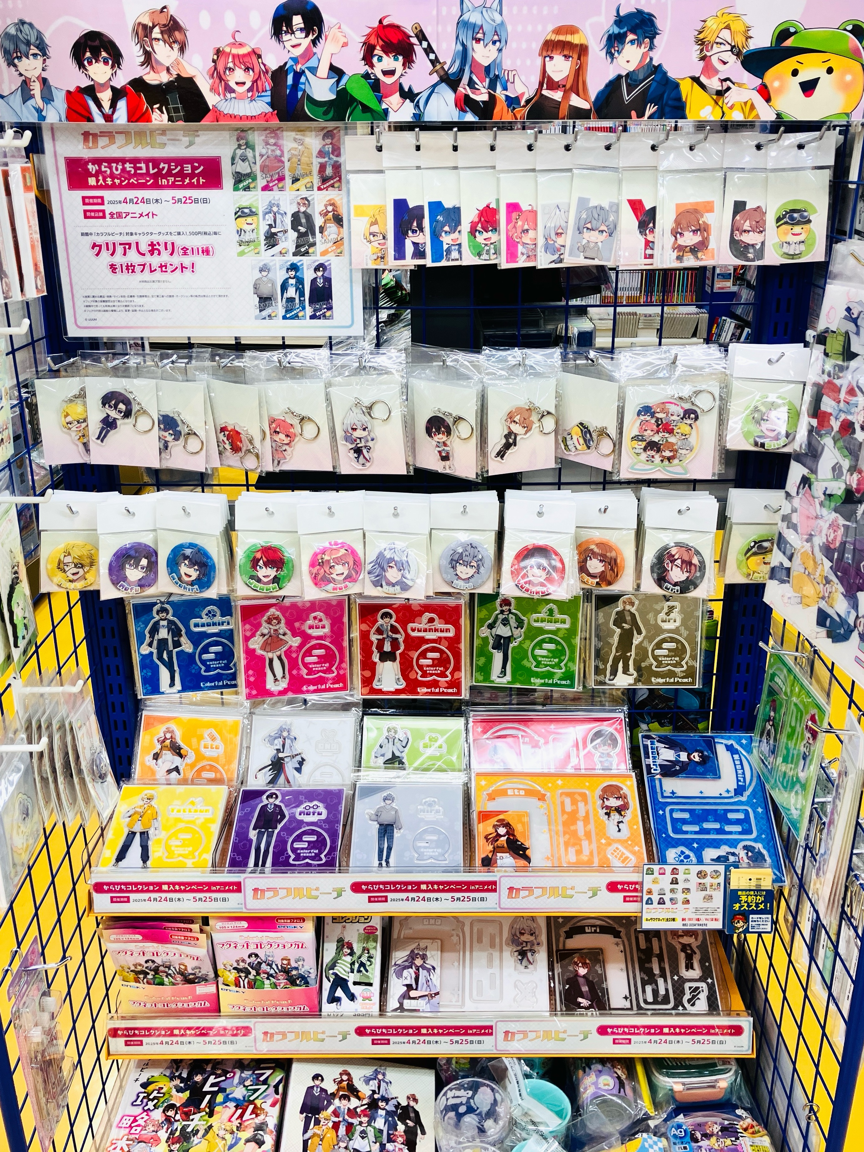 アニメイト徳島 on X: 
