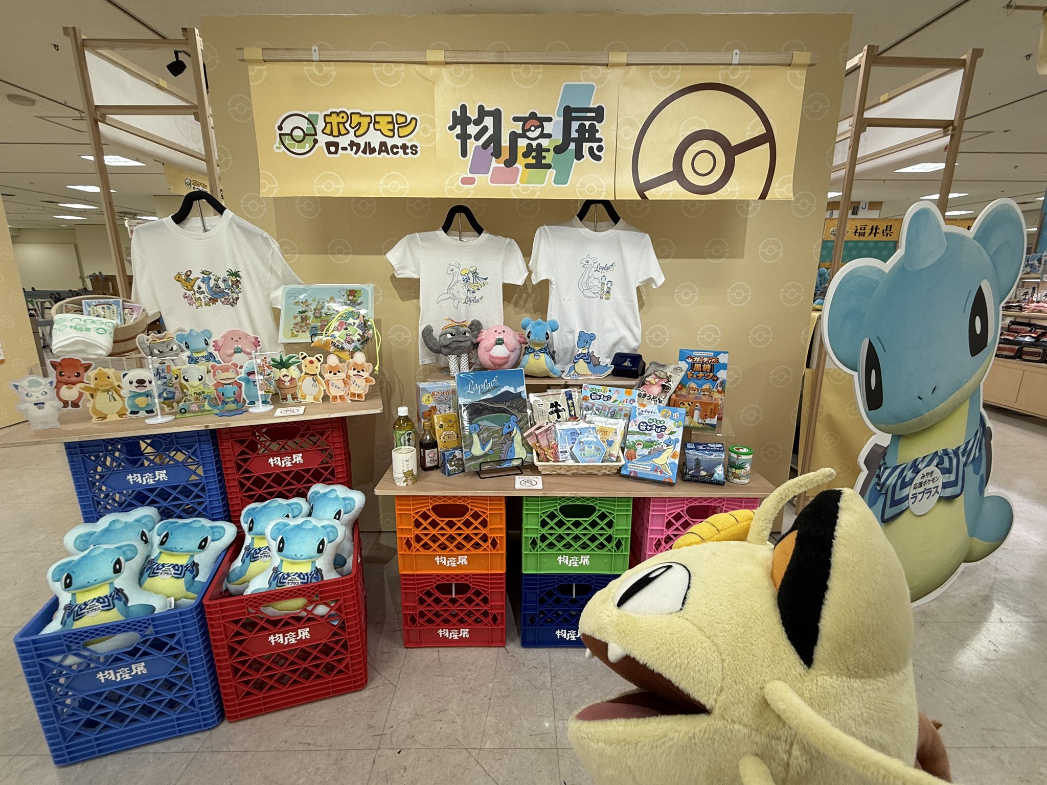 ポケモン物産展 ポケモンローカルActs物産展