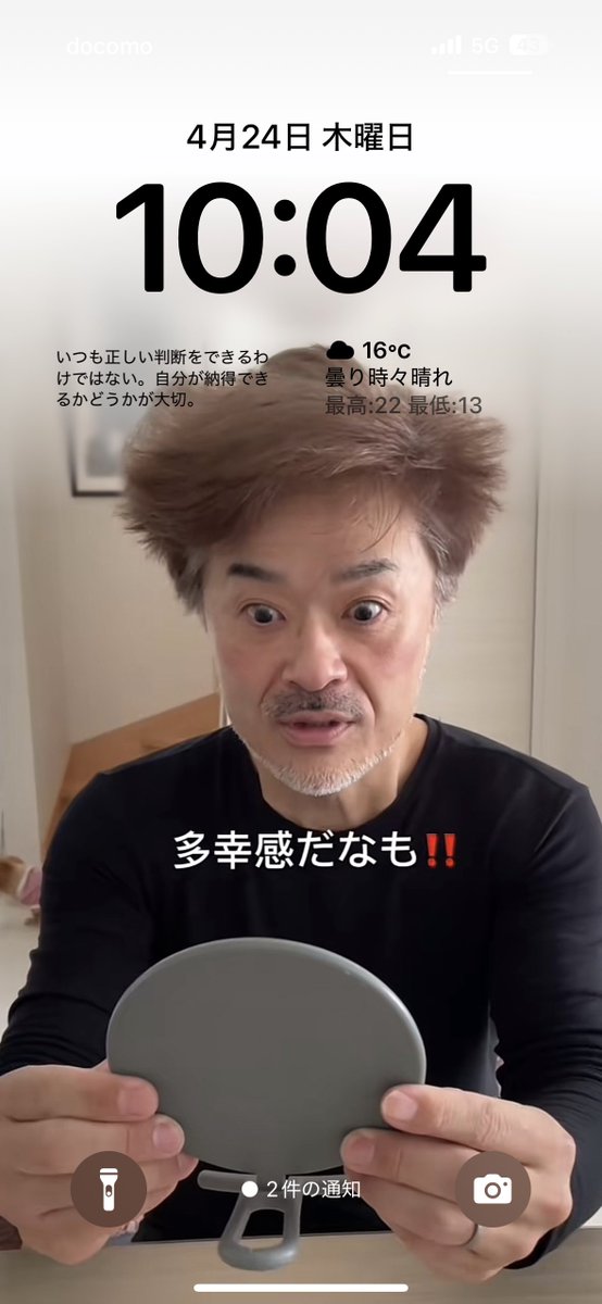 もちべのおに