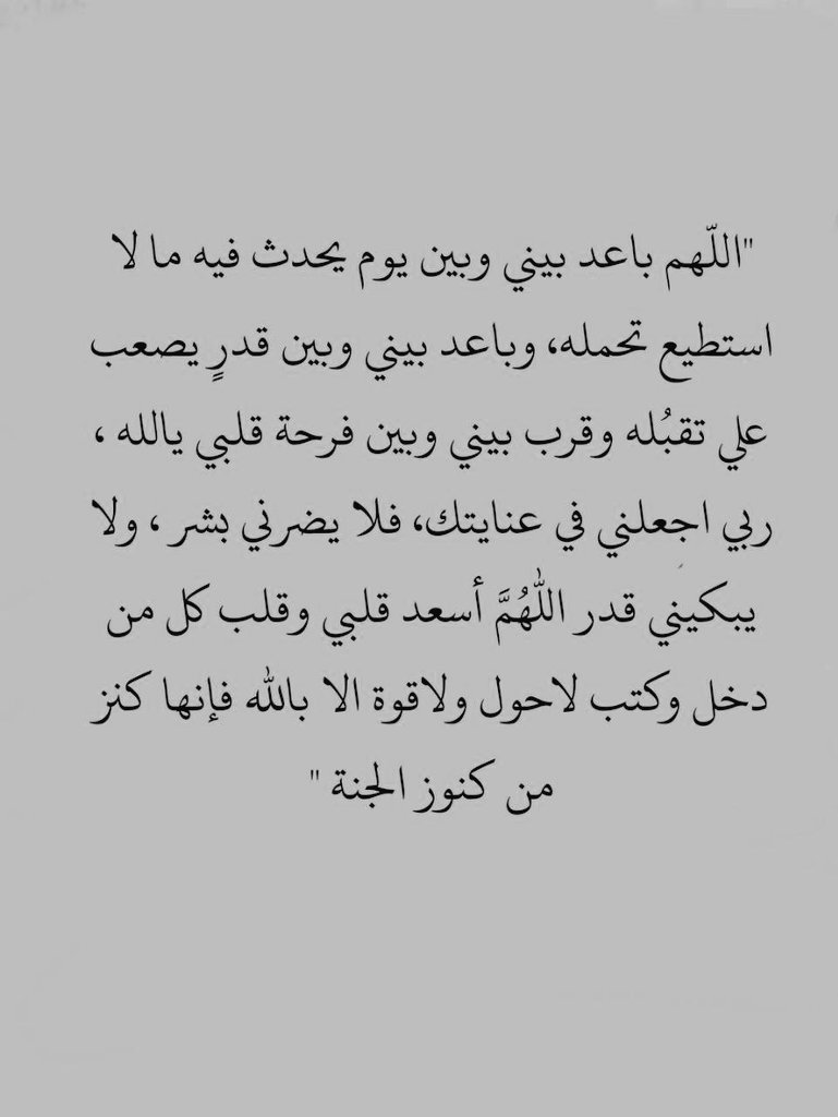 ذكر tweet media