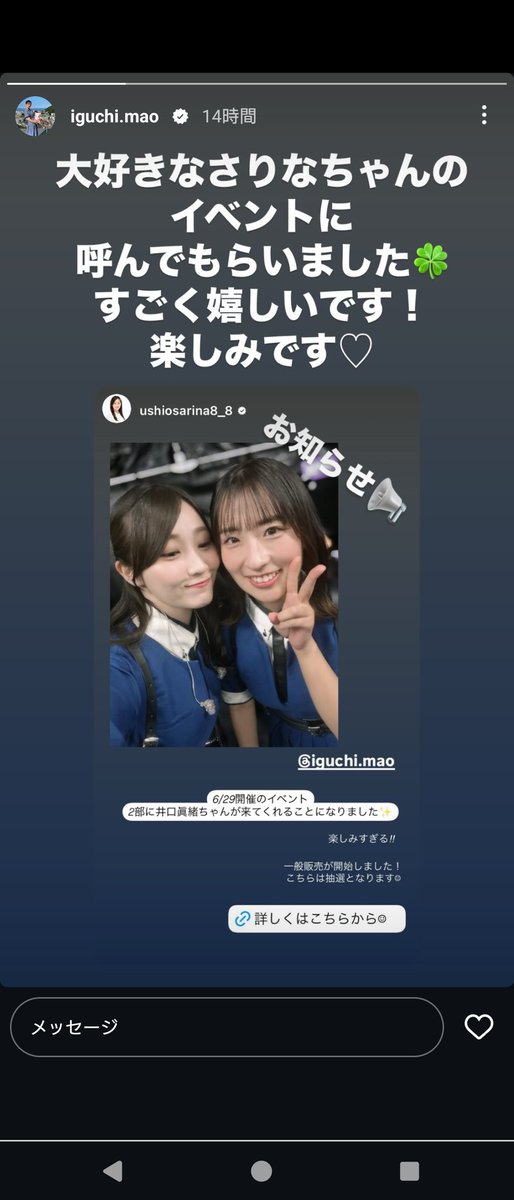 たかやん92 (@takayan0815) / X たかやん92 (@takayan0815) / X