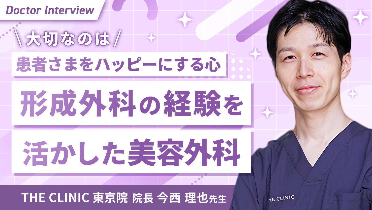 THE CLINIC ザクリニック 脂肪吸引 圧迫着 お腹背中腰S美品