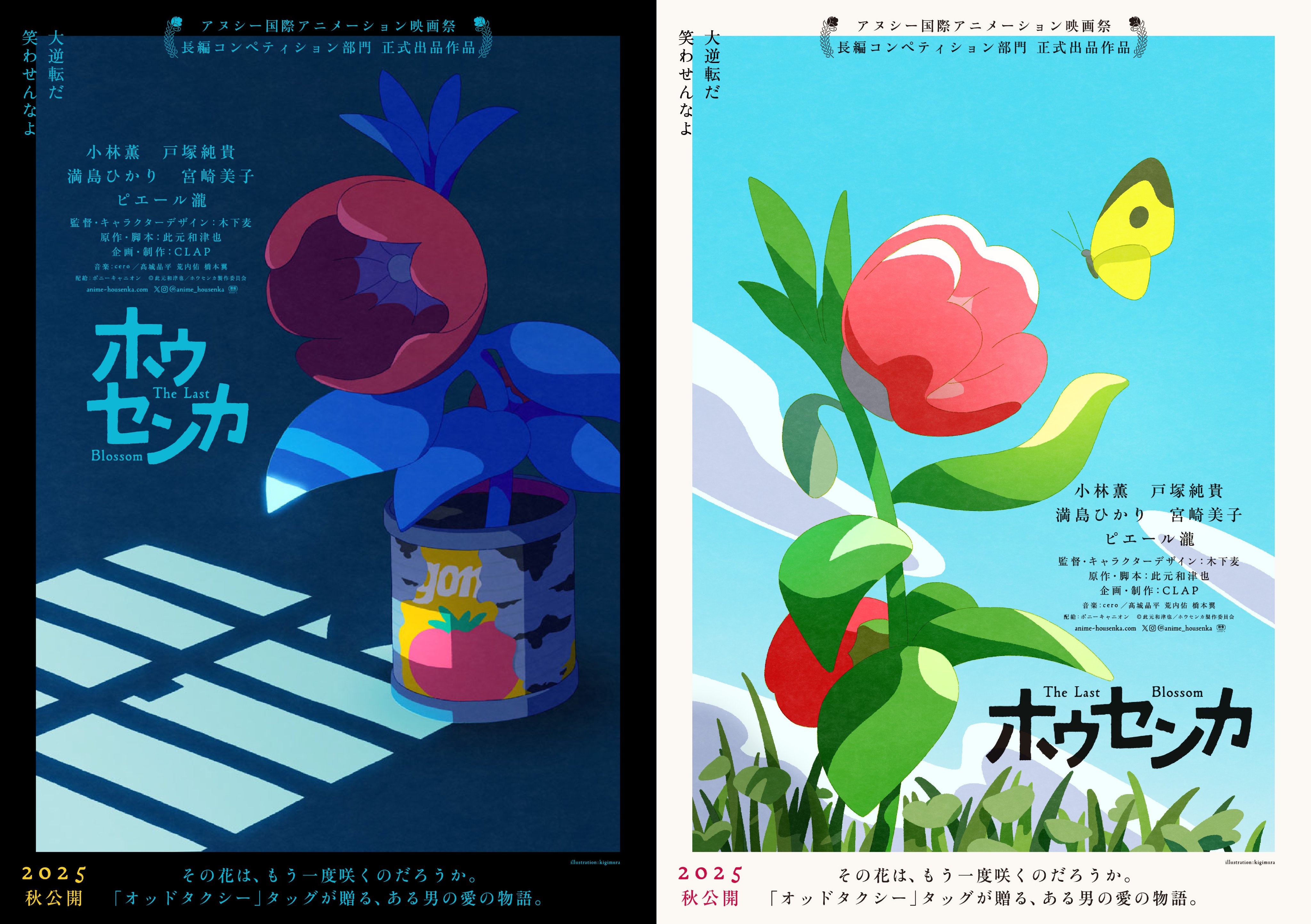 木下いたる/ ITARU KINOSHITA (@kurinosukeboy) / X