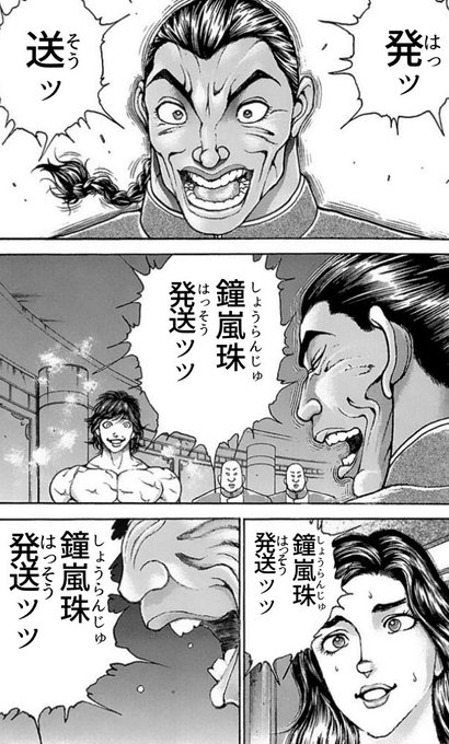 ランジュのフィギュア発送されたってお知らせ来た、届くの楽しみ🥰🥰🥰 