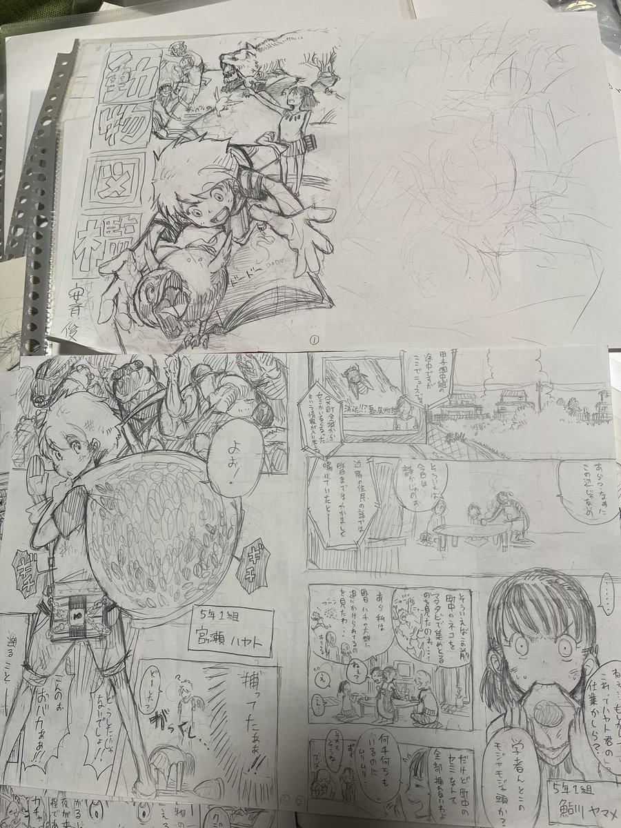 全く憶えのないネームが出てきたので
供養しておきます。捨て捨て(-。-; 
