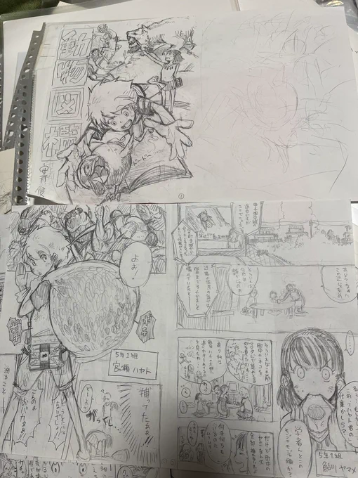 全く憶えのないネームが出てきたので
供養しておきます。捨て捨て(-。-; 