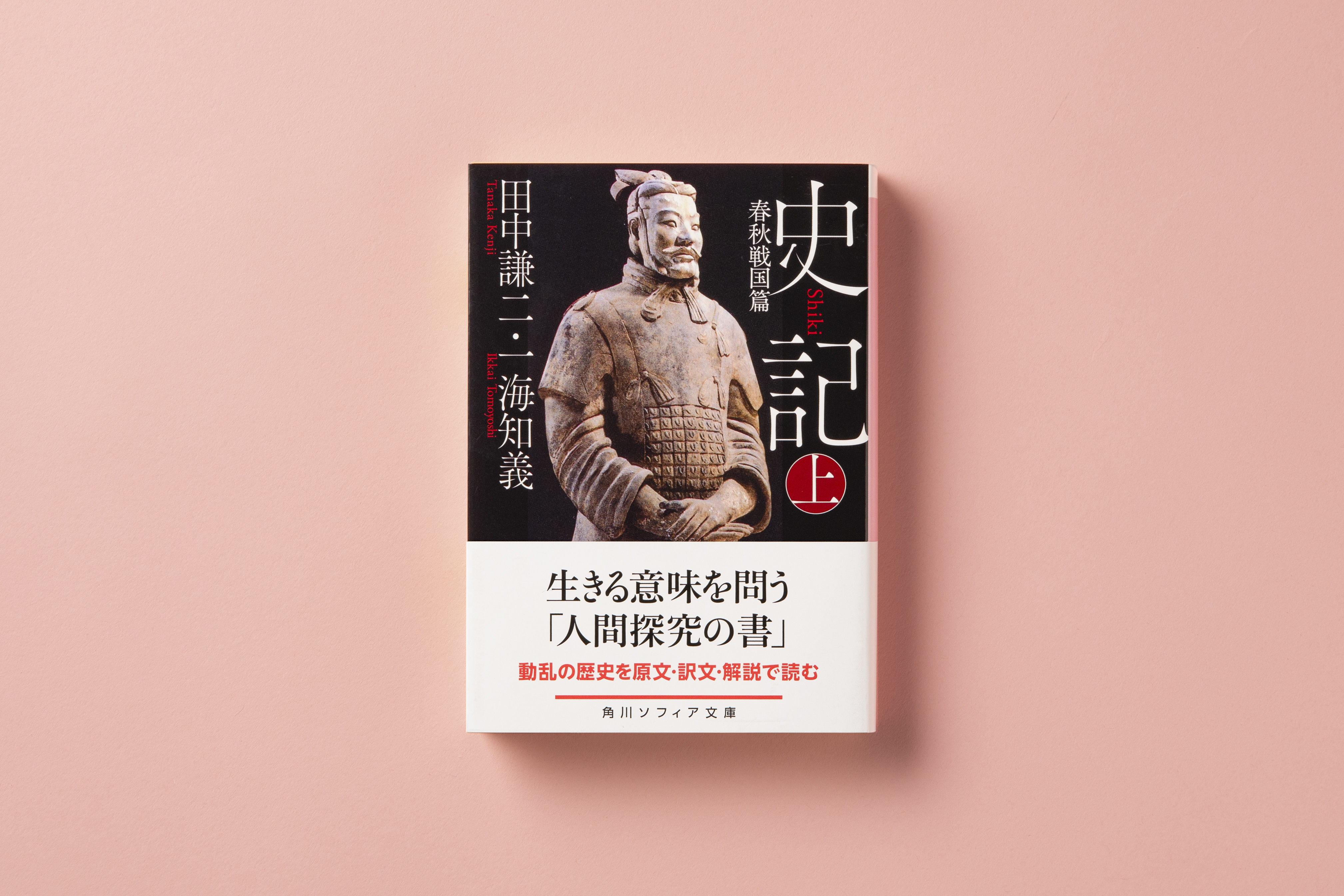 亜弗利加内地蘇丹令探検実記(スタンレー 著 ; 藤田軌達 訳) / 光