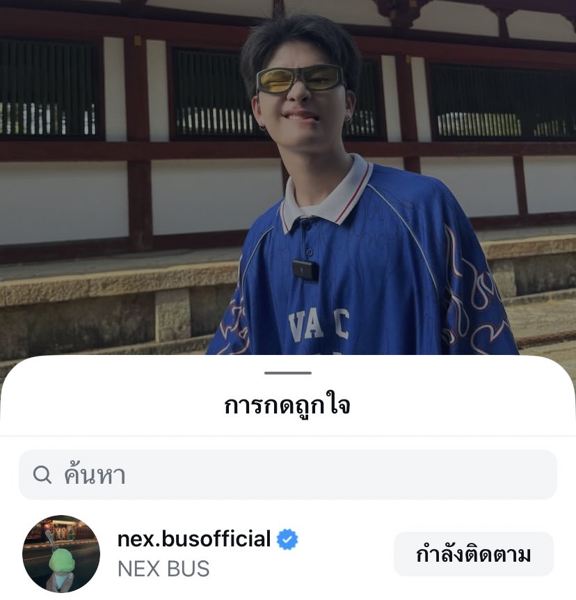 kh1ovele's tweet photo. คืนดีกันแล้วเหรอ? https://t.co/lku6ri2emg