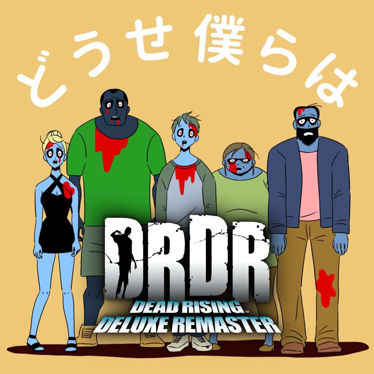 【公式】デッドライジングシリーズ tweet media