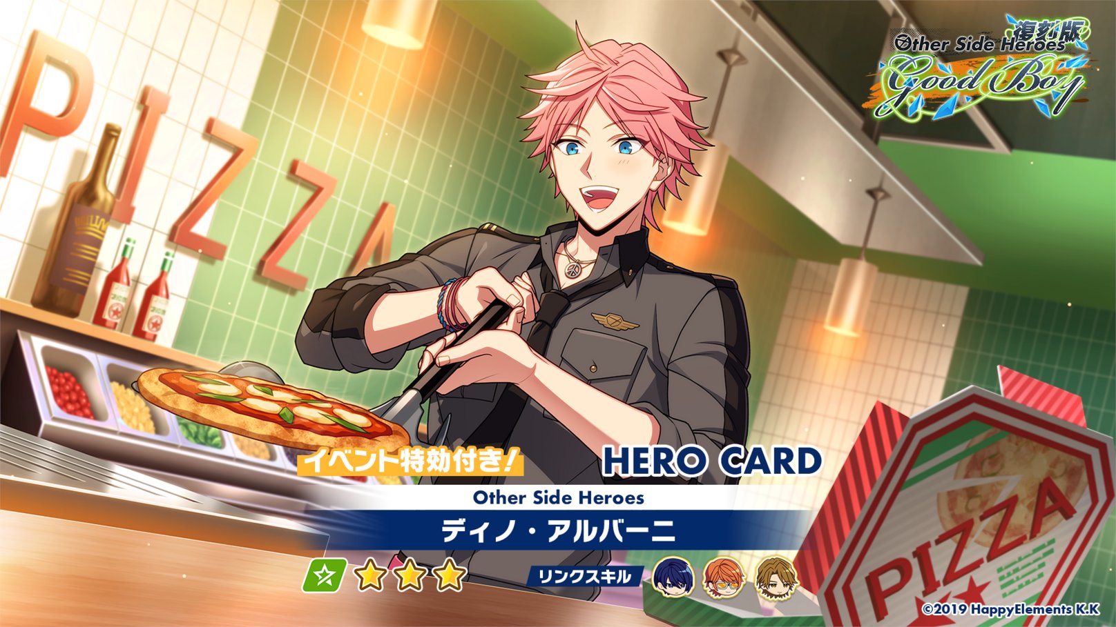 エリオス レン エリオスライジングヒーローズ【公式】 on X: 