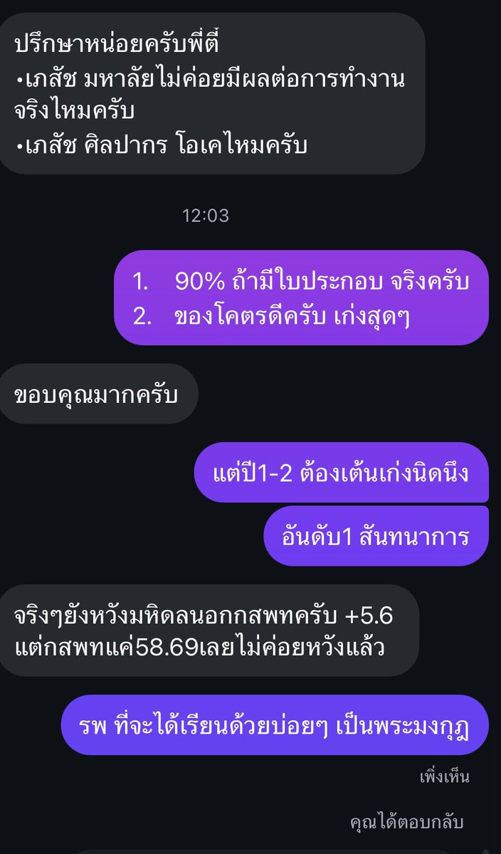 pharmachemtutor's tweet photo. RxSU มันโก้จริงๆนะ อุตสาเบอร์ต้น
คลินิกก็ไม่ได้รองใคร ผลสอบใบประกอบก็ดี
ติดแค่ค่าเทอมสูงหน่อย
ถ้าใครเลือก ศปก. พี่ว่าไม่น่าจะผิดหวังนะ
ถ้ามีคำถามว่าแนะนำ ม.ไหน ถ้าตัด มข ออก
ศปก เป็นตัวเลือกแรกๆ ที่พี่จะอวยมง ครับ
#rxsu #dek68 #pharmachem https://t.co/drzGOi8Vrl