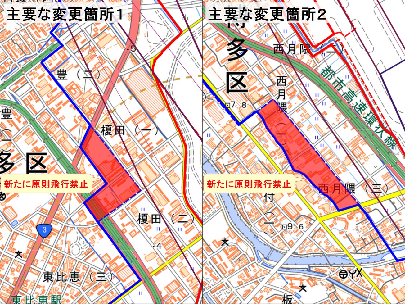 しのP⋈山田太郎議員の政策・実績を支持してます