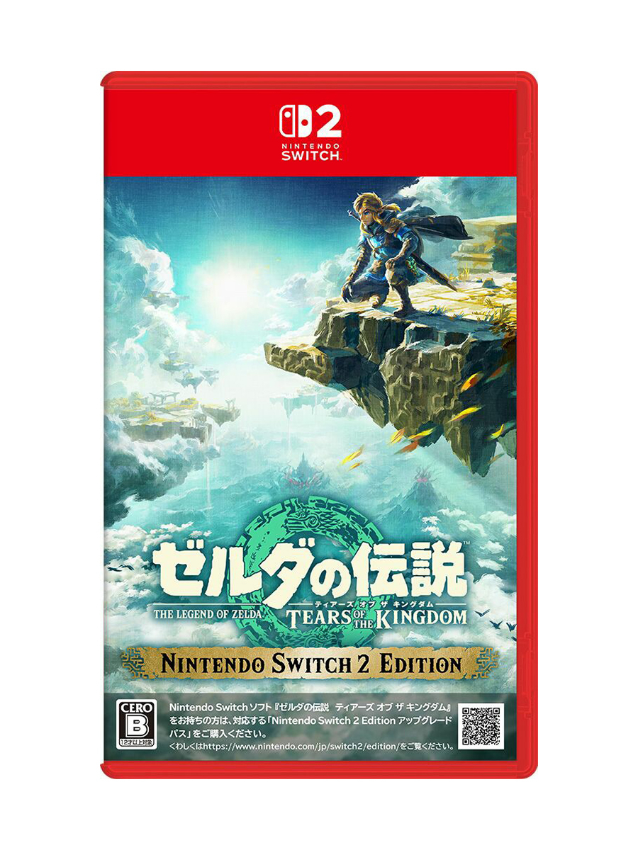 ゼルダの伝説 Switch2タイトルセット Amazon.co.jp: ゼルダの伝説 ブレス オブ ザ ワイルド Nintendo