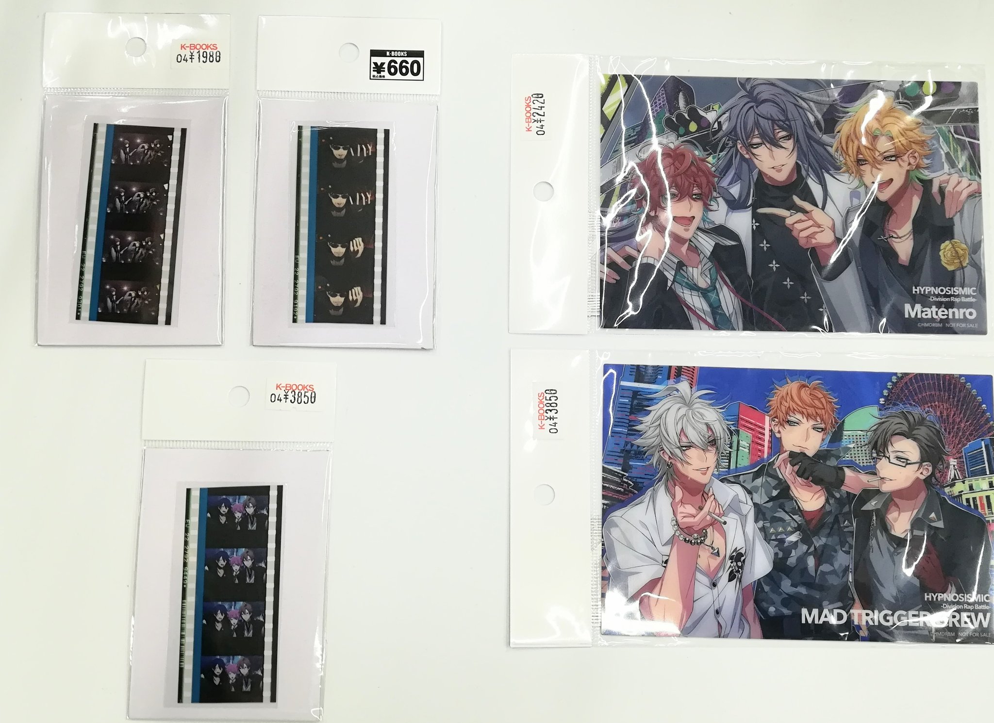ヒプムビ 来場者特典 マッドトリガークルー クリアカード ②