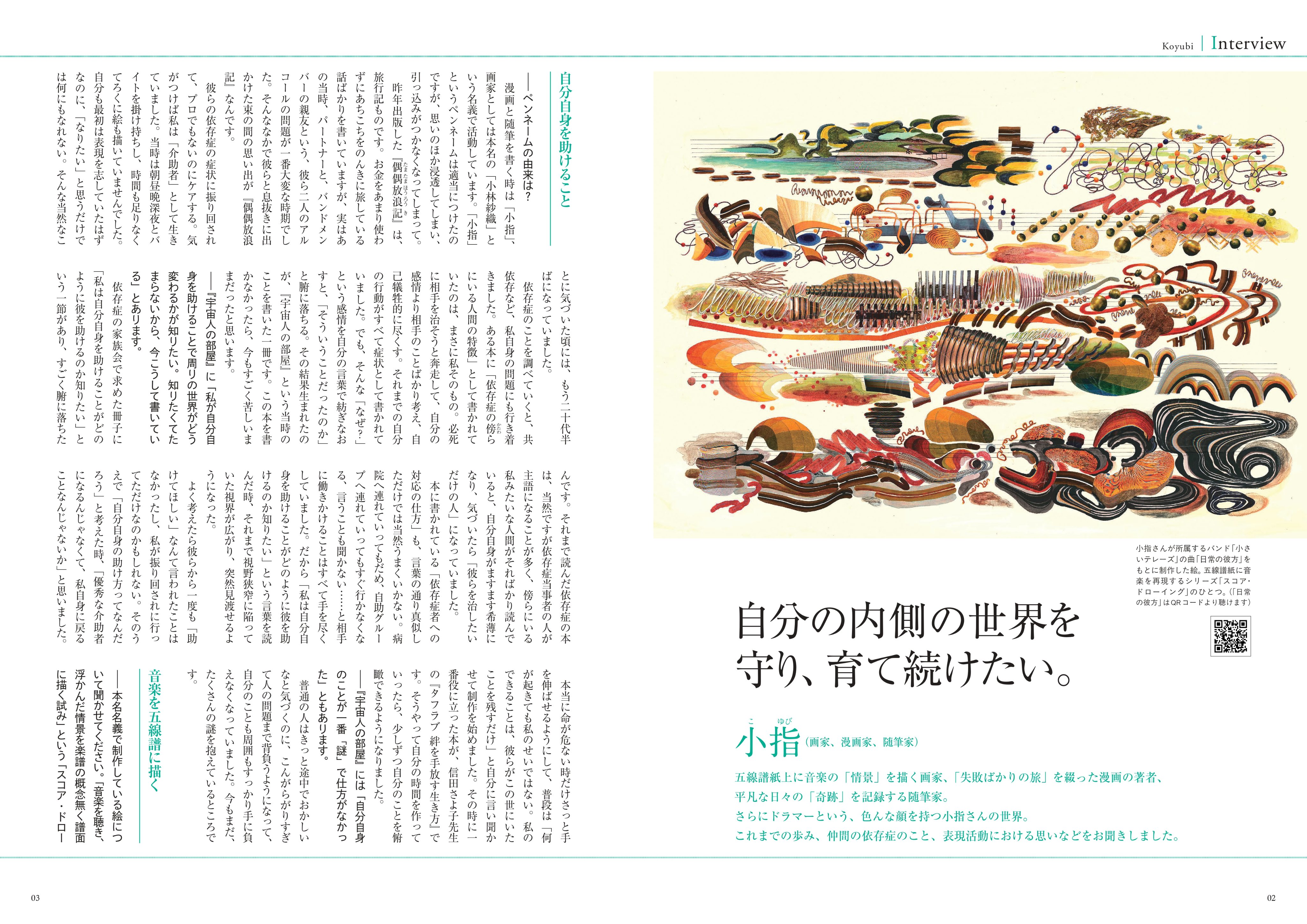 東本願寺出版 (@OTANIHA_BOOKS) / X 東本願寺出版 (@OTANIHA_BOOKS) / X