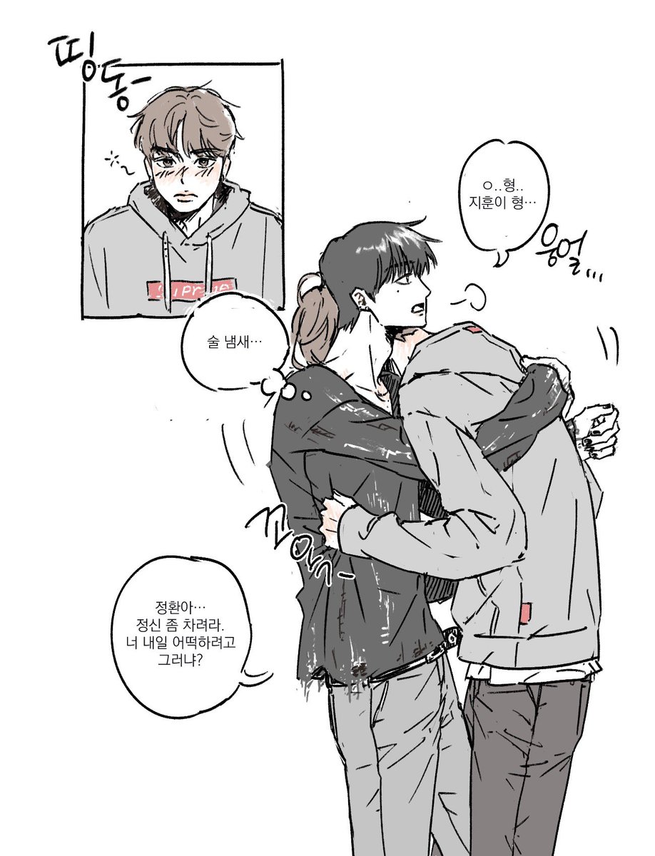 pan0100_'s tweet photo. 쥰환 뎡쥰 .........

@mynameisnarii 💕 https://t.co/4PDP0WbgFq