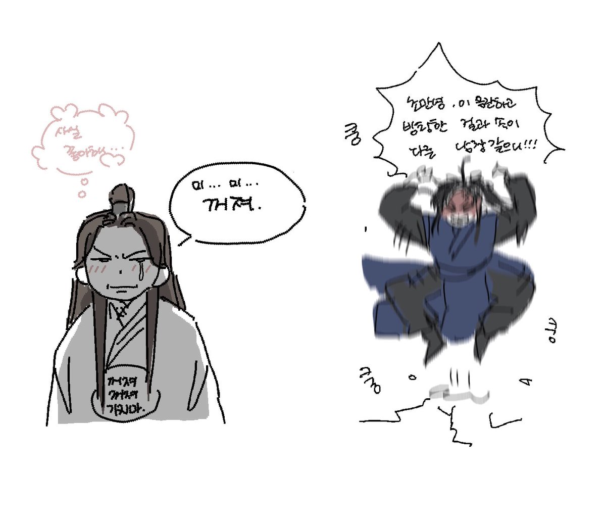 똥먹어 (@chyabpoo) on Twitter photo 