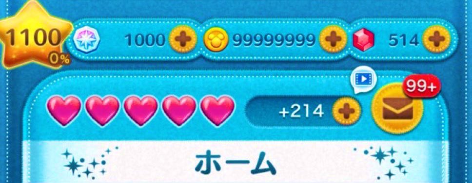 pwewaris's tweet image. 【 ツムツム代行】コインを無料
暇なので&quot;全員&quot;に❣️

✅いいね／リツイート  をする事
✅引用ツイート（拡散）する事

上記を満たしていない方は参加できません
完了後DMに【無料代行】と送信📤

 ツムツム代行 ツムツムチート ツムツムチート代行 ツムツムコイン ツムツム代行無料