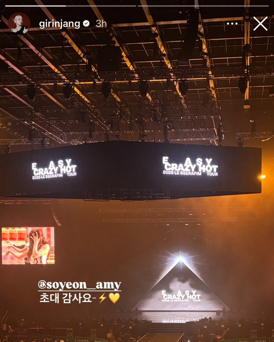 LE SSERAFIM's KAZUHA spotted wearing "MEOVV" pin during EASY CRAZY HOT in Incheon concert.

"Girin Jang, Zuha's former dance teacher when she's a trainee and now a MEOVV choreographer, went to the concert. It's possible she's the one that gave the pin"