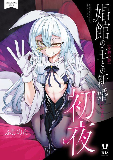 めっちゃある  #これを見た人はバニーガールをTLに放流しよう 