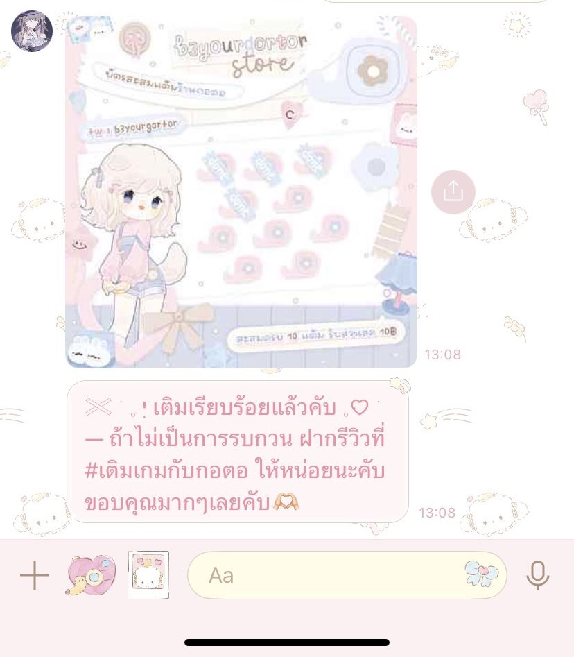 เติมมา4รอบแล้ว เติมดีเติมไวทุกรอบเลย 🫶🏻🫶🏻 #เติมเกมกับกอตอ