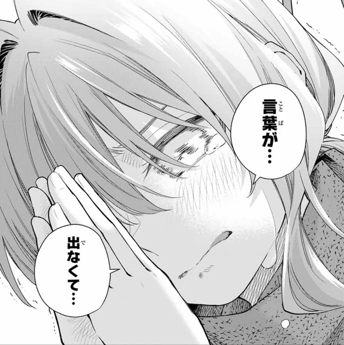 伝えたい想いはいっぱい。 