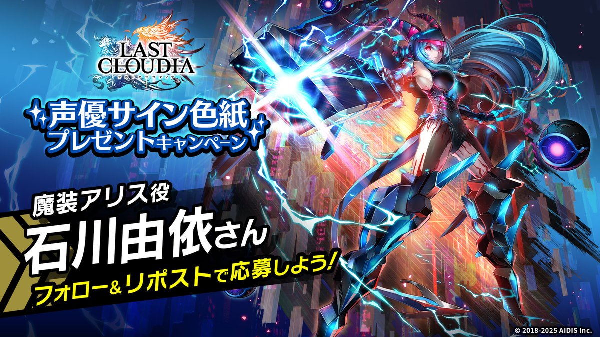 ラストクラウディア サイン色紙 アデル 彫刻・オブジェ