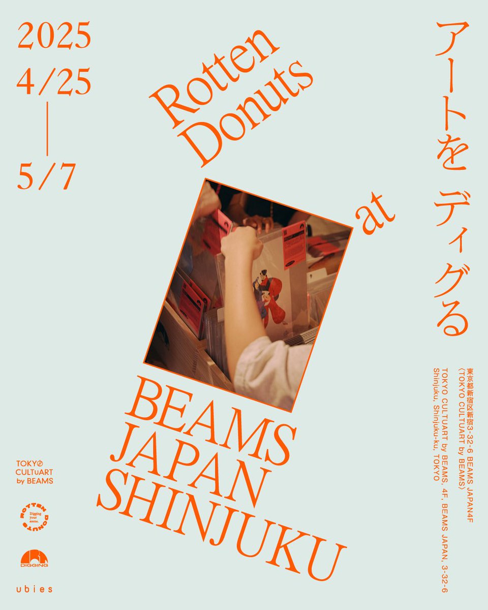 noukitao's tweet photo. 《イベントのお知らせ》
4月25日（金）〜5月7日（水）までポップアップイベントRotten Donuts at BEAMS JAPAN SHINJUKUに参加させていただきます🍩
GW中、新宿にお出かけの際は是非お立ち寄りくださいませ！
会場:ビームス ジャパン（新宿）4F
TOKYO CULTUART by BEAMS https://t.co/KJMLvK9O3K