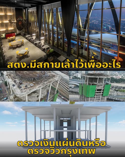 Thai Enquirer tweet media